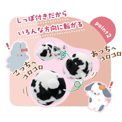 Animan Rabbit Toy - Bunny Bum Ball