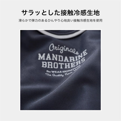 MANDARINE BROTHERS Cooling Fabric Reflective Dog T-Shirt
