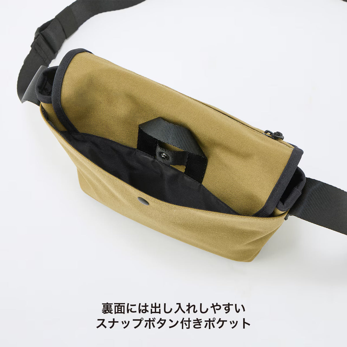 Mandarine Brothers Dog Walking Messenger Bag