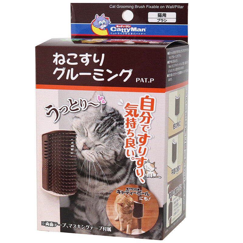 Cattyman Cat Grooming Brush Fixable on Wall/Pillar