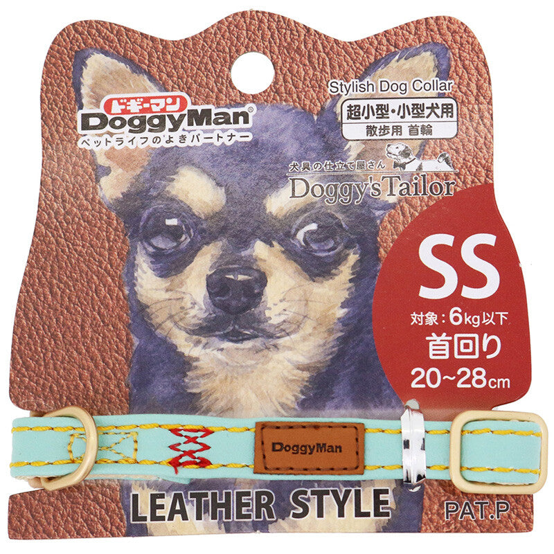 Doggy’s Tailor Dog Collar – PU Leather Light Blue - SS