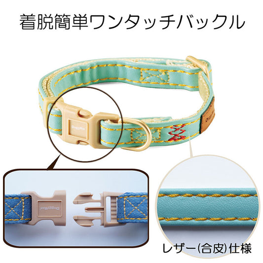 Doggy’s Tailor Dog Collar – PU Leather Light Blue - SS