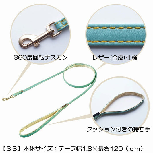 Doggy’s Tailor Dog Lead – PU Leather Light Blue - SS