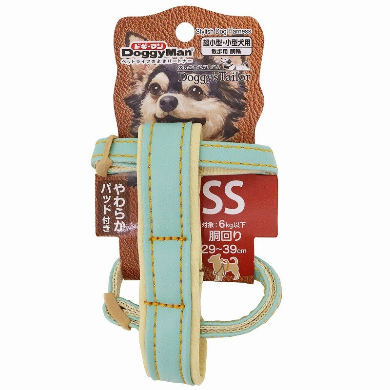 DoggyMan Doggy's Tailor Tinny Dog Harness | Chihuahua Harness -  PU Leather Light Blue