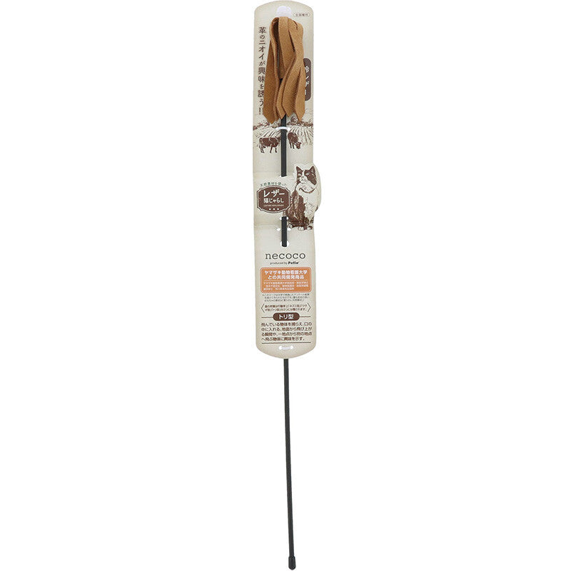 Petio Leather Cat Teaser Wand