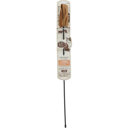 Petio Leather Cat Teaser Wand