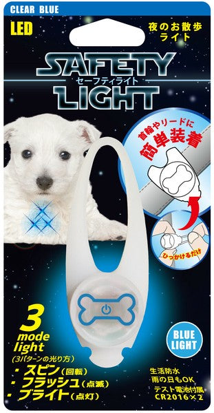 Safety Light Clear Blue Dog Collar Light (Battery Included)