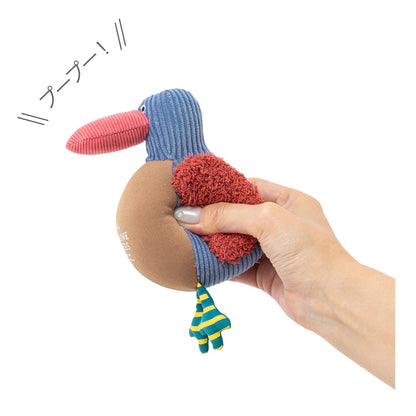 Mandarine Brothers PEGGY PLUMPER BALL Squeaky Dog Toy