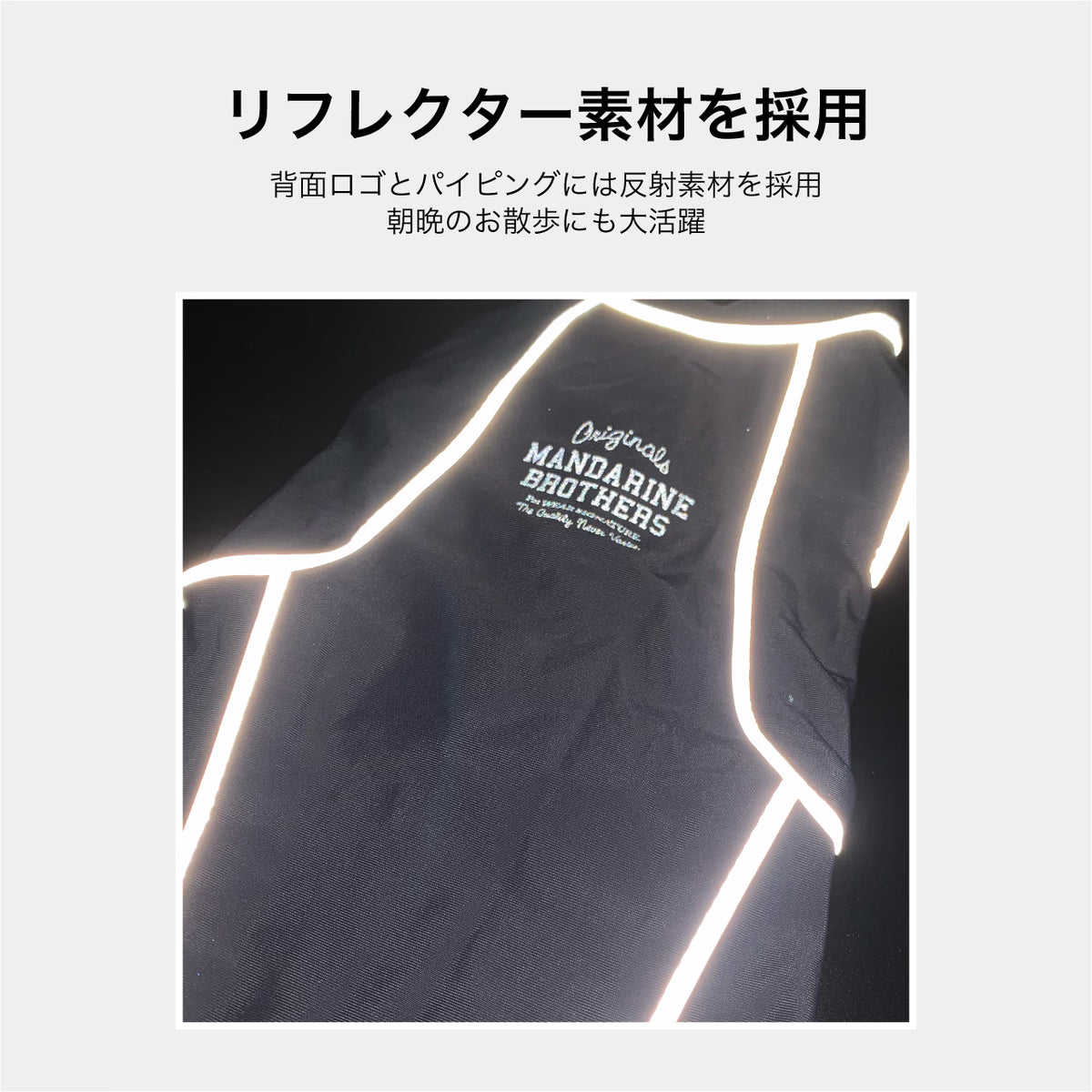MANDARINE BROTHERS Cooling Fabric Reflective Dog T-Shirt