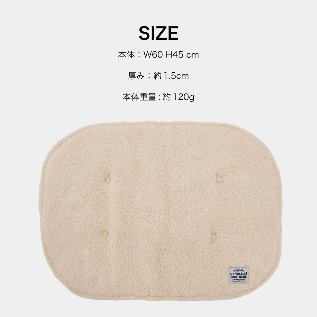 MANDARINE BROTHERS CARRY IN MAT