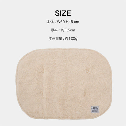 MANDARINE BROTHERS CARRY IN MAT