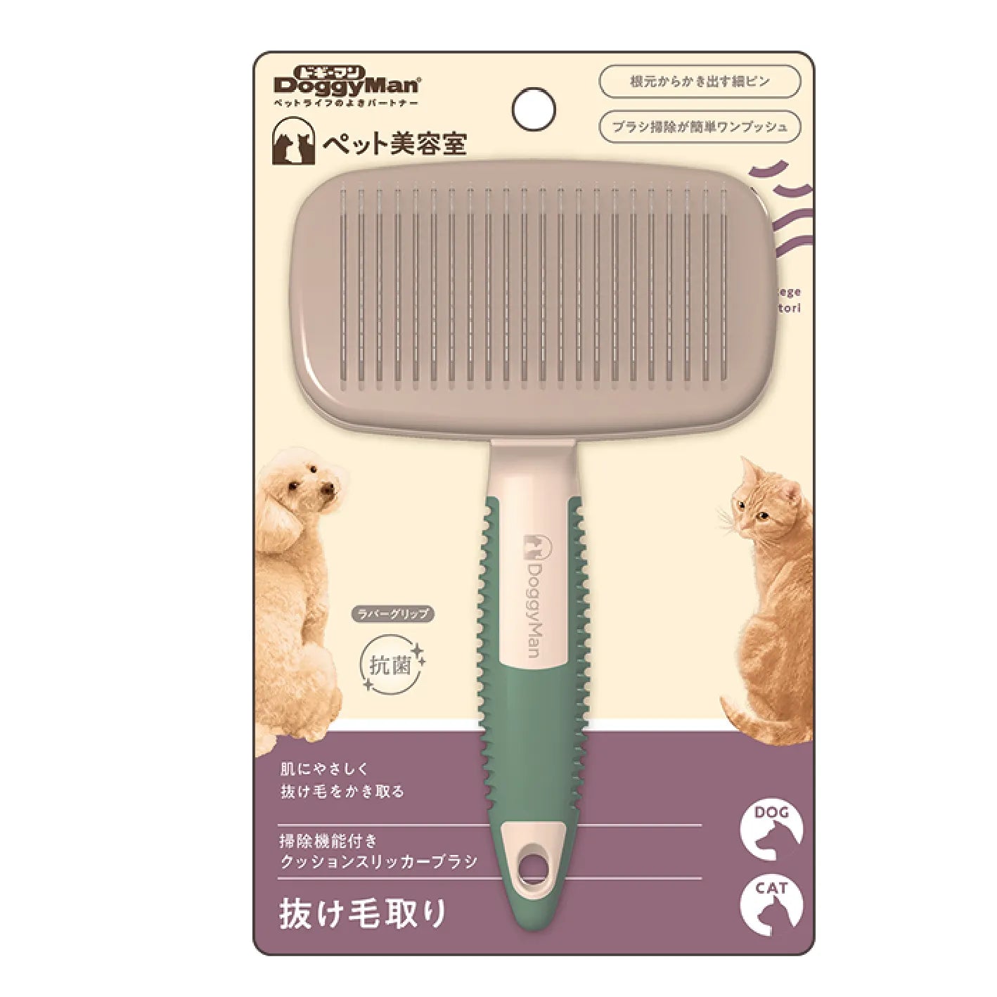 DoggyMan BS EASY CLEANING CUSHIONED SLICKER BRUSH