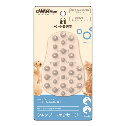 DoggyMan BS MULTIPURPOSE RUBBER BRUSH