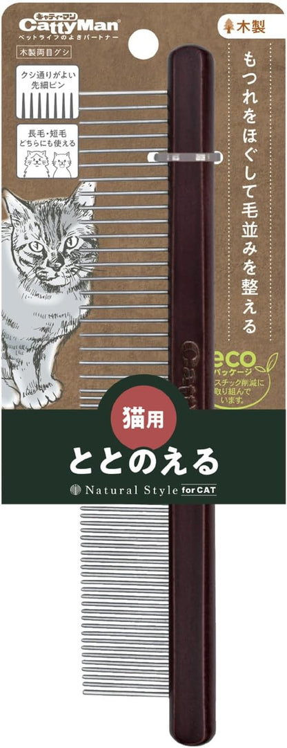 CattyMan Natural Style WOODEN WIDE & NARROW TEETH COMB
