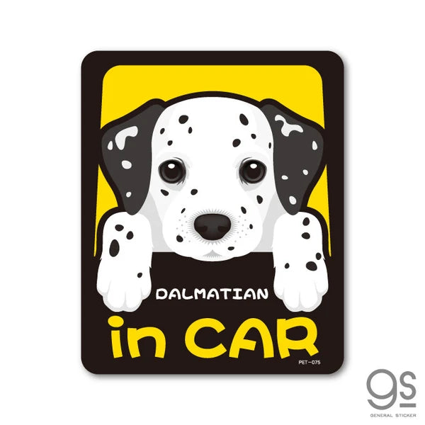 Dog in Car Car Sticker – 25 Dog Breeds | Waterproof Vinyl Decal