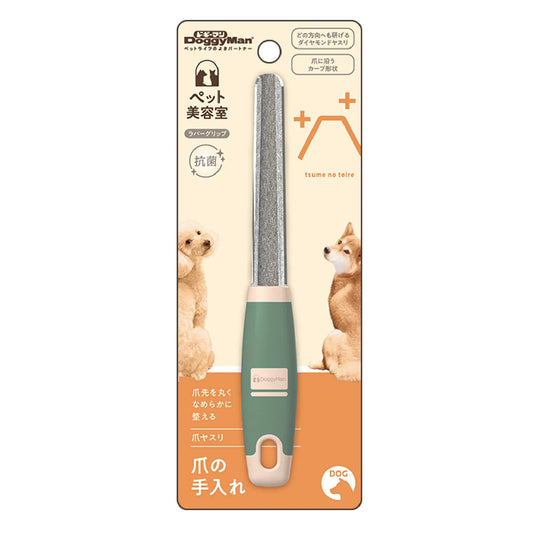 DoggyMan BS NAIL FILE