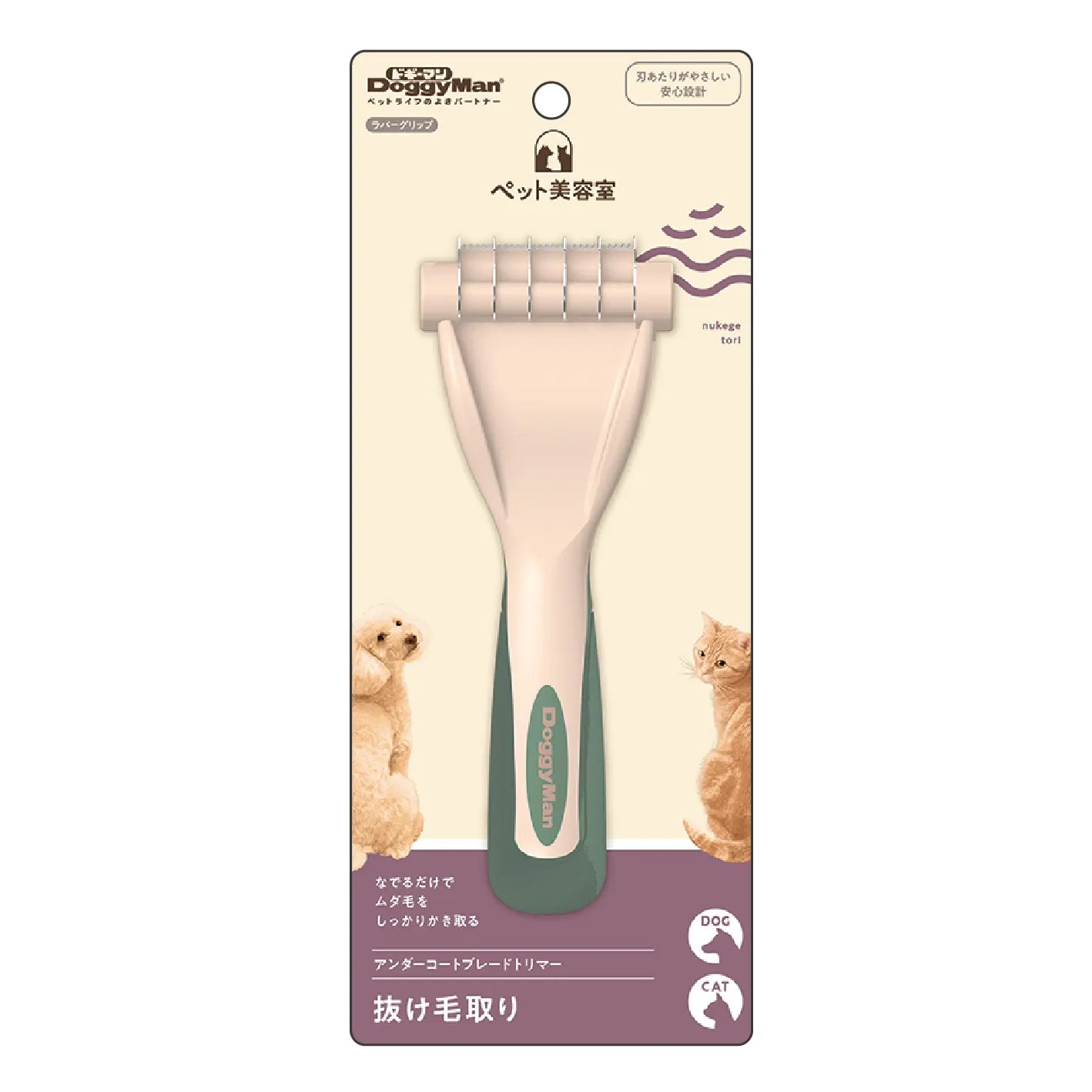 DoggyMan BS UNDERCOAT REMOVAL RAKE