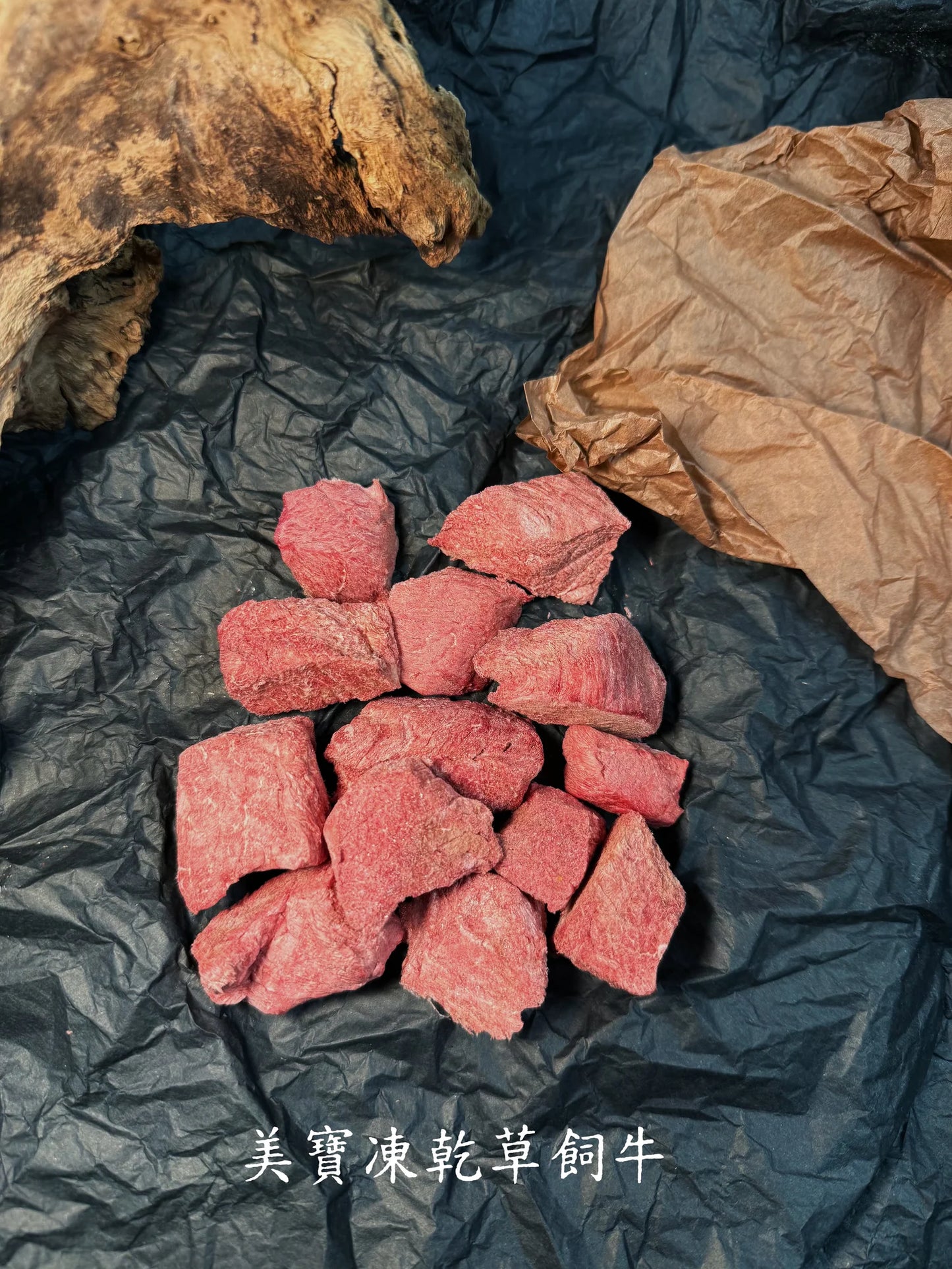 MAYBO FREEZE DRIED GRASS FED BEEF 60G凍乾草飼牛肉粒