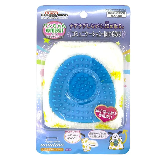 DoggyMan GROOMING GLOVE FOR SMALL DOG