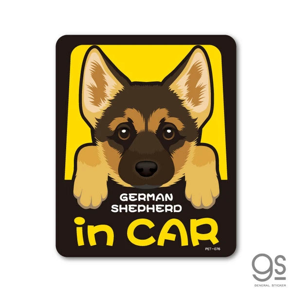 Dog in Car Car Sticker – 25 Dog Breeds | Waterproof Vinyl Decal