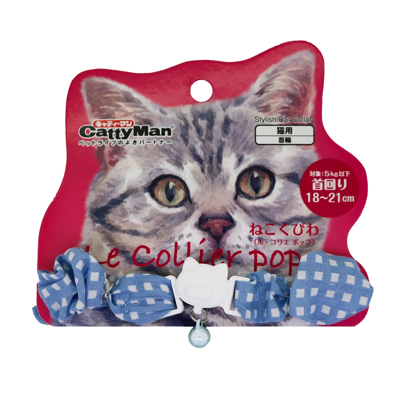 CattyMan Cat Collar - Blue with White Dots