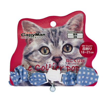 CattyMan Cat Collar - Blue with White Dots