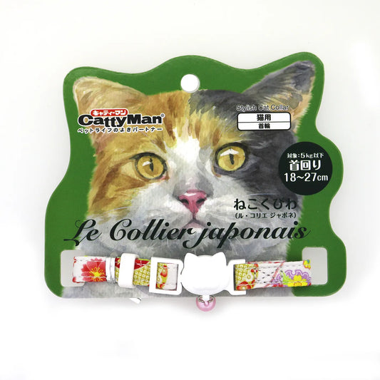 CattyMan Cat Collar - Kyo Temari Pattern-LC309