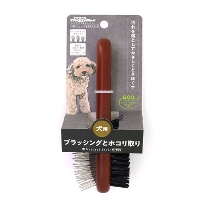 DoggyMan NSD PIN & BRISTLE BRUSH FOR DOG