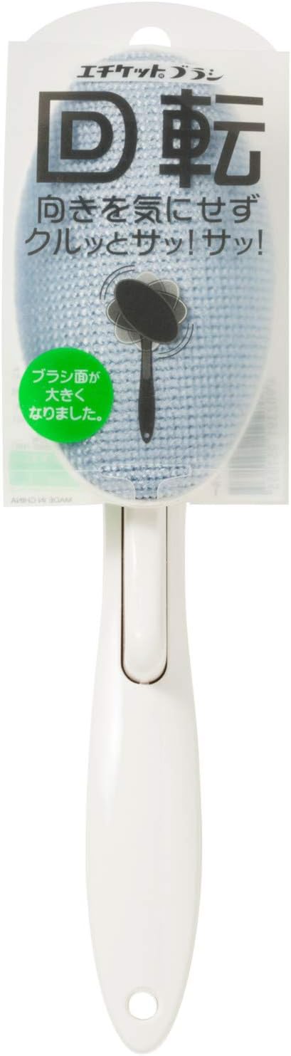 Nippon Seal Rotating Pet Hair Remover - Blue