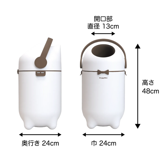 DoggyMan ODOR-RESISTANT PET WASTE TRASH CAN