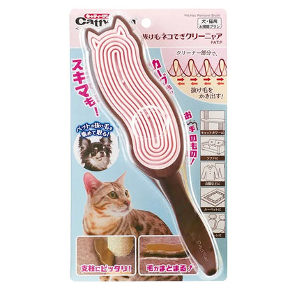 CattyMan PET HAIR REMOVER BRUSH