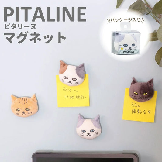 PITALINE Cat Refrigerator Magnet