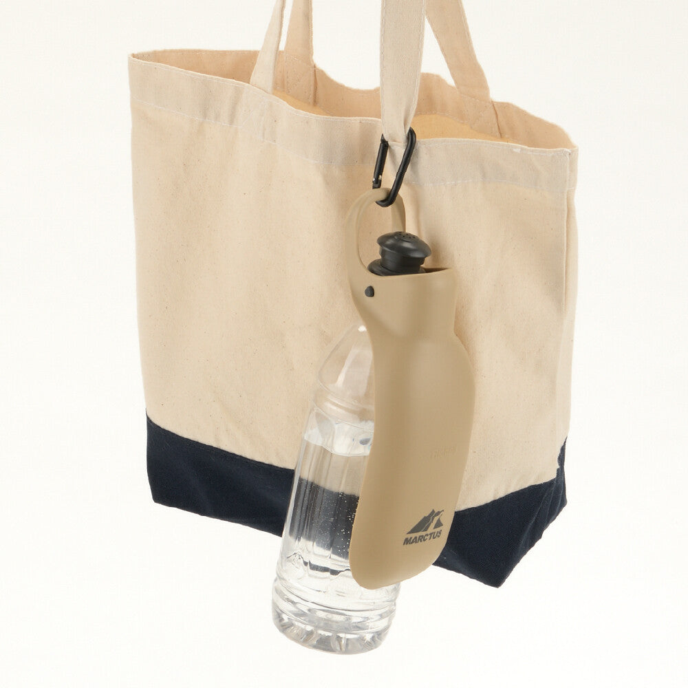 Richell MARCTUS Handheld Portable Pet Drinking Nozzle with Bowl Beige