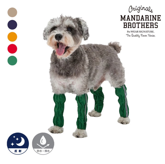 Mandarine Brothers Waterproof Dog Leg Cover - Navy
