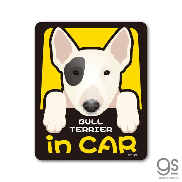 Dog in Car Car Sticker – 25 Dog Breeds | Waterproof Vinyl Decal