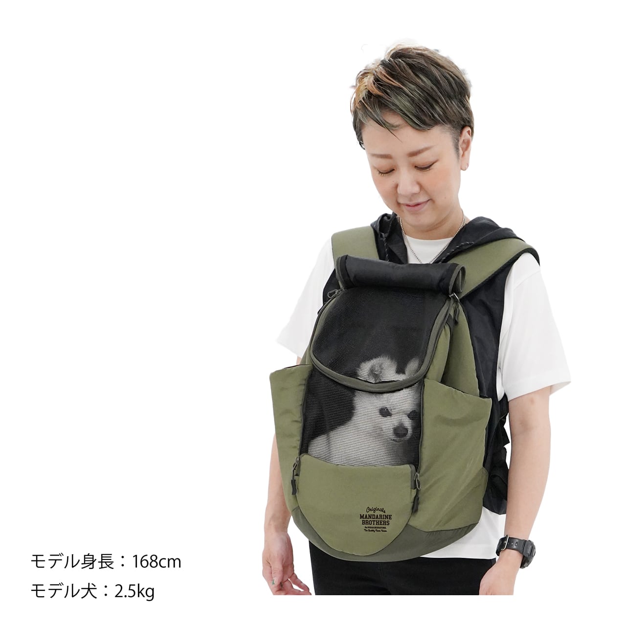 Mandarine Brothers Winston Pet Hug Bag