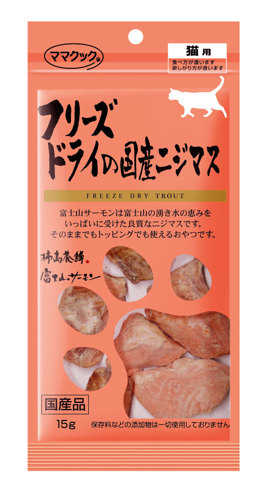 MAMACOOK Freeze-Dried Japanese Rainbow Trout Cat Treats 15g – Made in Japan
