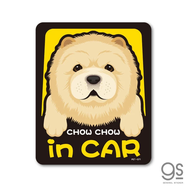 Dog in Car Car Sticker – 25 Dog Breeds | Waterproof Vinyl Decal