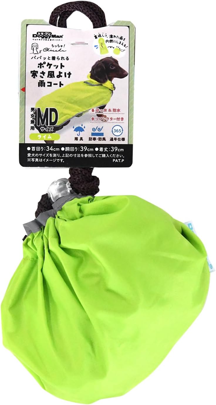 DoggyMan Portable Pocket Dog Raincoat