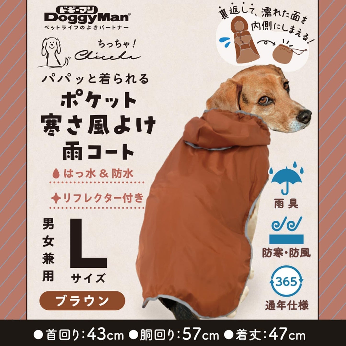 DoggyMan Portable Pocket Dog Raincoat