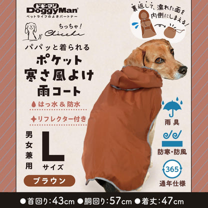 DoggyMan Portable Pocket Dog Raincoat