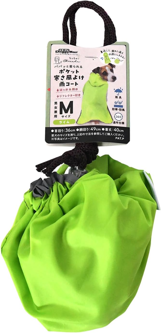 DoggyMan Portable Pocket Dog Raincoat