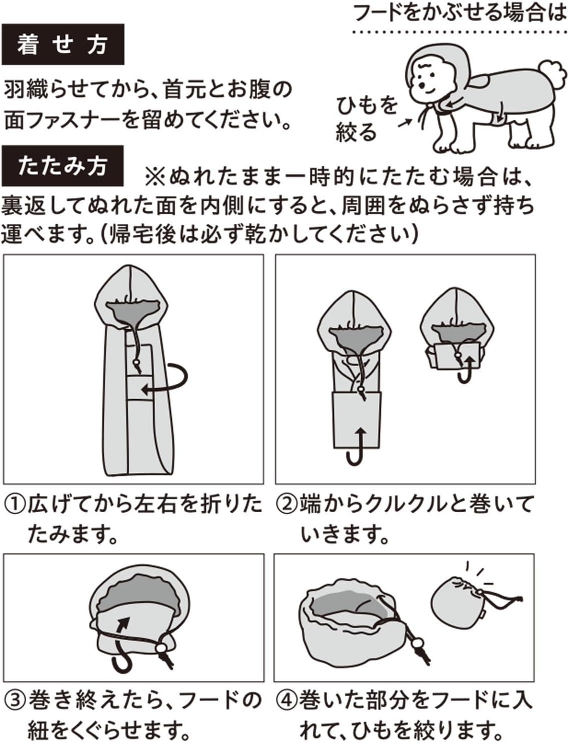 DoggyMan Portable Pocket Dog Raincoat