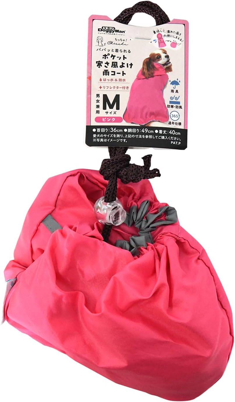 DoggyMan Portable Pocket Dog Raincoat