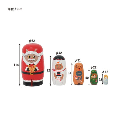 Christmas Cat Matryoshka Doll Set