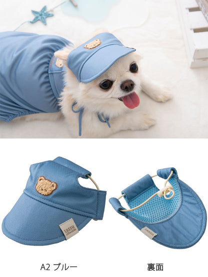 [Cool Cloth] Tassu Pet Hat