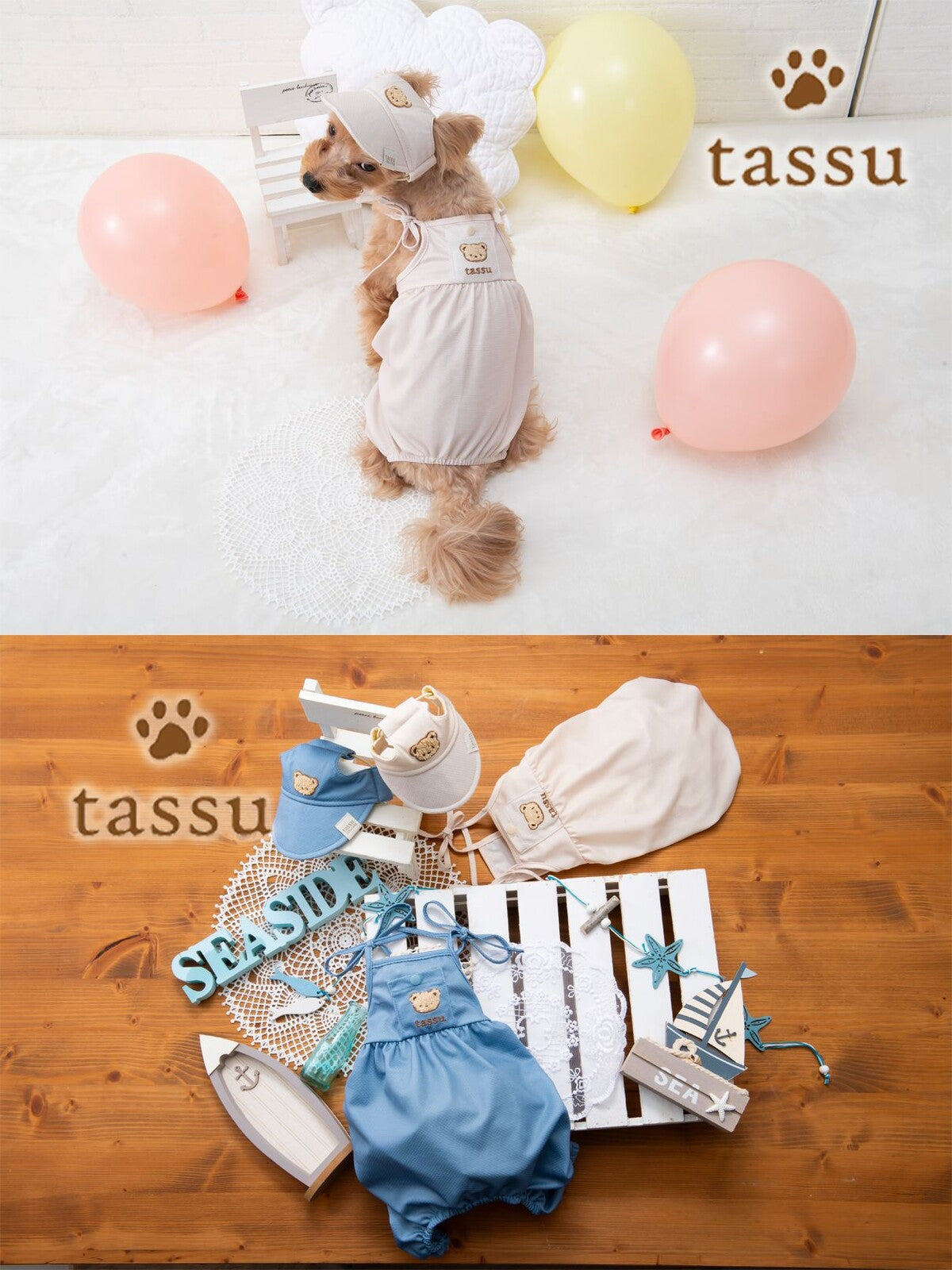 [Cool Cloth] Tassu Balloon Cami Pet Wear