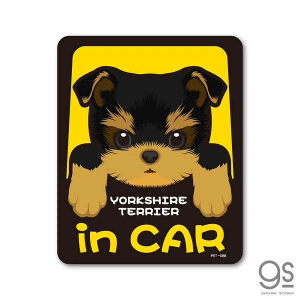 Dog in Car Car Sticker – 25 Dog Breeds | Waterproof Vinyl Decal